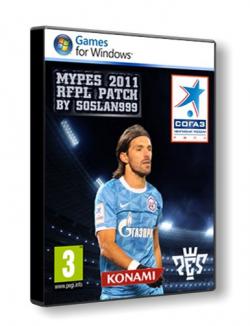 MyPES 2011 RFPL patch by SoSL@n999 5.0