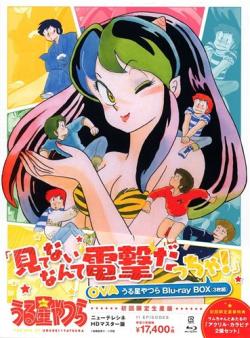   OVA / Urusei Yatsura OVA Series / Those Obnoxious Aliens OVA [OVA] [1-11  11] [RAW] [JAP+SUB] [720p]