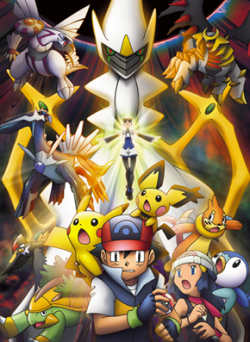  ( 12) / Pokemon 12: Arceus and the Jewel of Life [movie] [RUS+ENG+JAP+SUB] [RAW]