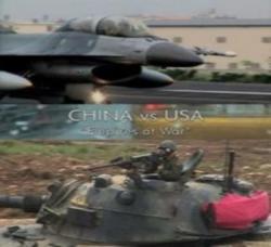   .   / China vs USA. mpires at war VO