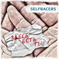 Selfracers   