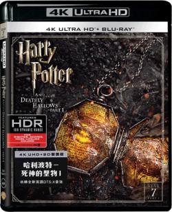     :  1 / Harry Potter and the Deathly Hallows: Part 1 [USA Transfer] 2xDUB + AVO