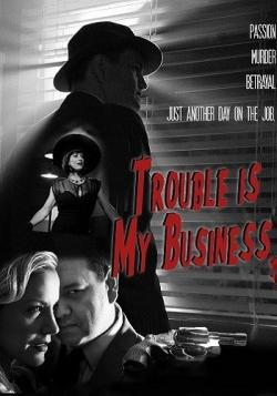   / Trouble Is My Business MVO