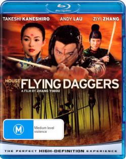 [iPhone]    / Shi mian mai fu / House of flying daggers (2004)