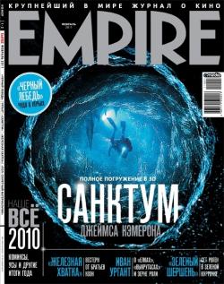 Empire 1-2