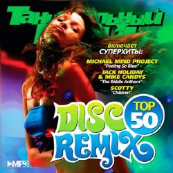 VA -  : Top 50 Disco Remix