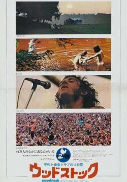  / Woodstock VO