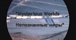   (8   8-) / Mysterious Worlds VO + DVO