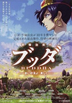 :  ,   ! / Tezuka Osamu no Buddha: Akai Sabaku yo! Utsukushiku [Movie] [1  3] [RAW] [RUS +JAP+ESP+SUB]