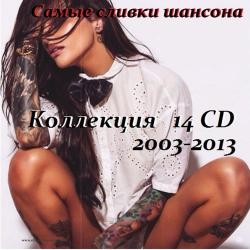  -   . (14 CD)