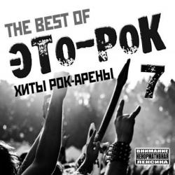  - The Best Of  - .  - 7