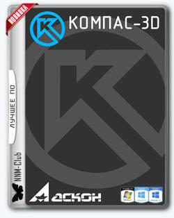 -3D 17.1.1 (x64) RePack by KpoJIuK