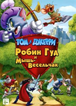 [iPad]   :    - / Tom and Jerry: Robin Hood and His Merry Mouse (2012) DUB