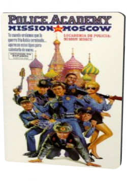  -7:    / Police Academy: Mission to Moscow DUB