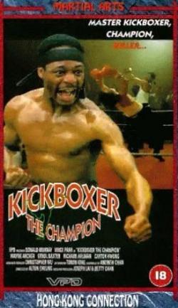   / Kickboxer the Champion AVO
