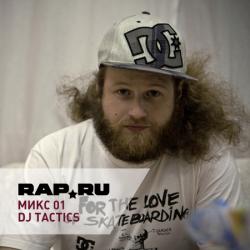 Dj Tactics - RAP.RU Mix