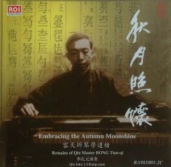 Li Kong Yuan - Embracing the Autumn Moonshine