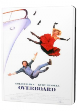   / Overboard MVO