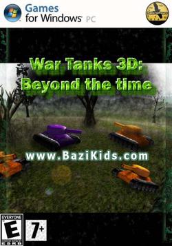 War Tanks Beyond the Time