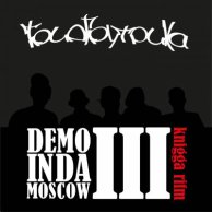  - Demo In Da Moscow III: Knigga 