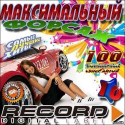 VA -   Record 10 50/50