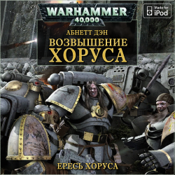  Warhammer 40000. :   - 1.  .