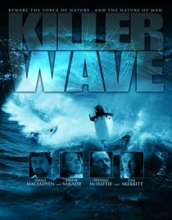 - / Killer Wave MVO