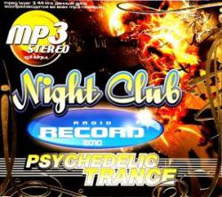 VA - Radio Record: Night Club