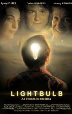  / Lightbulb MVO