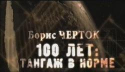  .100 :   