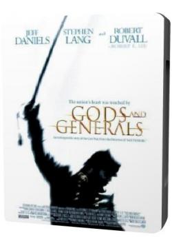    / Gods and Generals DVO