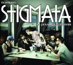 Stigmata -    