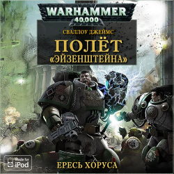  Warhammer 40000 :   - 4.  .