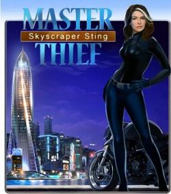 Воровка - разоблачительница / Master Thief - Skyscraper Sting