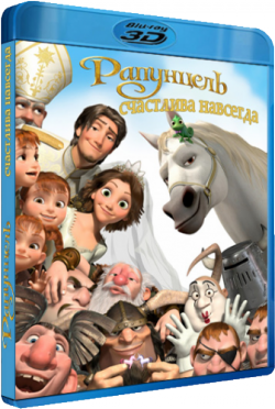 :   / Tangled Ever After DUB+MVO
