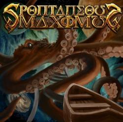 Spontaneous Maximus - This Is Spomax