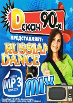 VA-D- 90- Russian Dance Mix