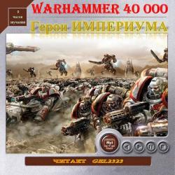 Warhammer 40000.   -  