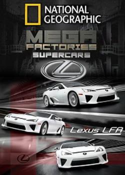 National Geographic. : .  - LFA / Megafactories: Lexus - LFA DUB