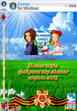     Alawar -  2015