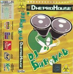 DJ  - DneproHouse