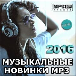 VA -   MP3 50/50