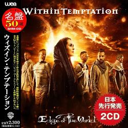 Within Temptation - Edge of the World