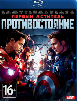  :  / Captain America: Civil War [IMAX Edition] DUB [iTunes] +MVO