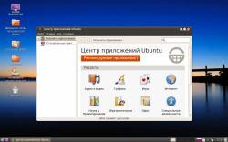 Ubuntu Russian Remix 10.04.0.1