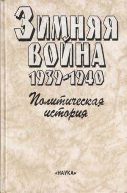 . 1939-1940
