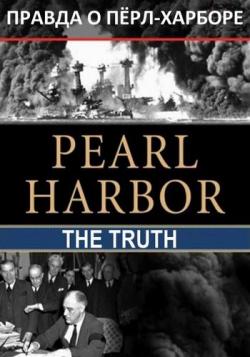 BBC.   ϸ- (1   2) / Pearl Harbor: The Truth