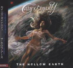 Cain s Dinasty Hollow Earth [Japanese Edition]