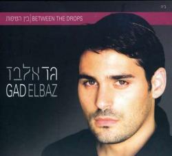 Gad Elbaz - Between the drops
