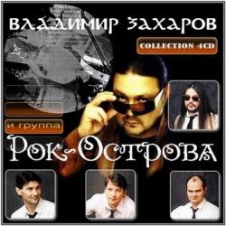     - - Collection (4CD)